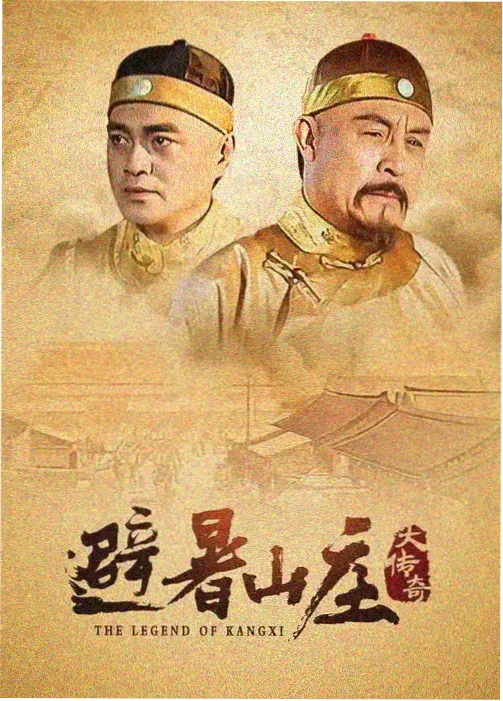 狂飙 热播剧集全集在线观看