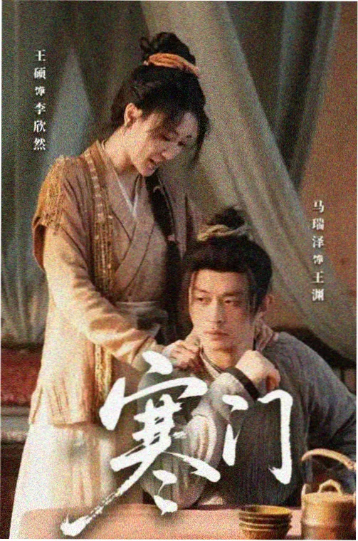 城中之城 金融职场剧在线